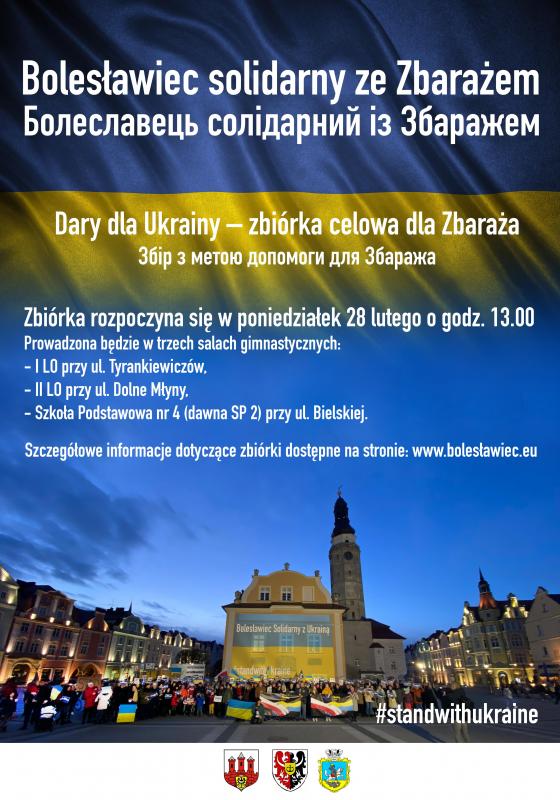 Koncert: Bolesławiec solidarny ze Zbarażem - Болеславець солідарний із Збаражем